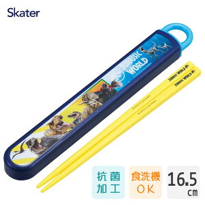 R XChZbg 16.5cm WVbN[h24 XP[^[ ABS2AMAG / {  P[Xt H@Ή qǂp ǂp LbYp qp  ct LN^[  傤