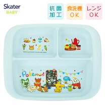 楽天市場】ポケモン（皿・プレート｜キッズ用食器）：食器・カトラリー 