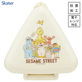 抗菌 おにぎりケース セサミストリート スケーター ONC1PAG / 日本製 電子レンジ対応 三角型 弁当箱 ランチボックス おにぎり おむすび 潰れない 崩れない 持ち運び かわいい おしゃれ 可愛い お洒落 シンプル キャラクター エルモ クッキーモンスター ビッグバード /