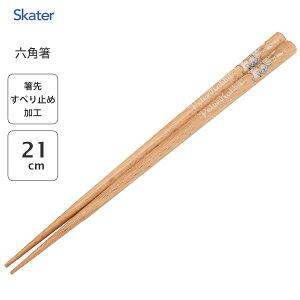 Zp 21cm s[^[rbg XP[^[ ANNHE4 /  ͂ nV 1V Zp` ]Ȃ ؐ VR ɂ ׂ~߉H l q LbY Jg[ 킢  JCC 