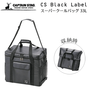 X[p[N[obO 33L LveX^bO CSubNx UE-566 / N[[obO ۗobO RpNg[ Lvpi AEghApi CS BLACK LABEL CAPTAIN STAG /