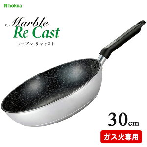 ߓ 30cm }[u LXg kA~jE / { tCp uߓ ӂfH _CL Silkware ES }[u TCNA~ y y Marble Re Cast /