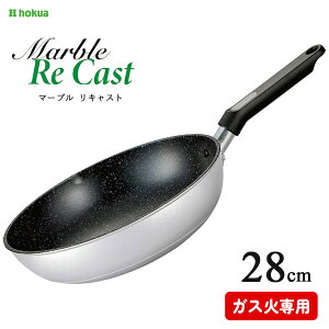 ߓ 28cm }[u LXg kA~jE / { tCp uߓ ӂfH _CL Silkware ES }[u TCNA~ y y Marble Re Cast /