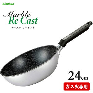 [^tCp 24cm }[u LXg kA~jE / { fB[vp uߓ ߓ ӂfH _CL Silkware ES }[u TCNA~ y y Marble Re Cast /