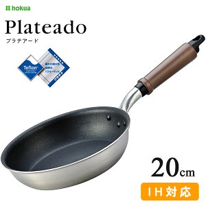 �t���C�p�� 20cm �v���e�A�[�hEM �k���A���~�j�E�� / ���{�� IH�Ή� �M�`�� �M���� �ϋv�� �e�t�����v���`�i���H �A���~�� �y�� �y�� Plateado /