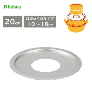 ؃ZC󂯑 20cm (Ή؃ZC̃TCY Oa10~18cm) kA~jE A-2272 / { A}CgH ZC v[g  󂯎M t[TCY ֗ y A~  /