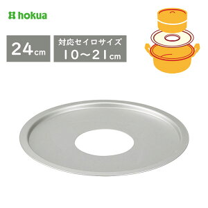 ؃ZC󂯑 24cm (Ή؃ZC̃TCY Oa10~21cm) kA~jE A-2273 / { A}CgH ZC v[g  󂯎M t[TCY ֗ y A~  /