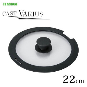 ̂ƂtCpp Jo[ 22cm LXgoEX kA~jE A-3135 / pJo[ KXW KX VR y ϋv CAST VARIUS /