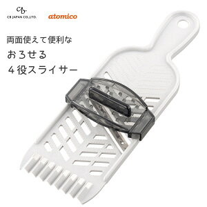 낹4XCT[ CBWp atomico / { XCT[ Sz_[t 낵 e ז ؂ ֗  zCg V[r[Wp Ag~R Mtg /