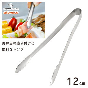 gO 12cm ٓ̐tɕ֗ CBWp atomico / { ~jgO tp ٓp  ֗ XeX v i Vo[ V[r[Wp Ag~R /
