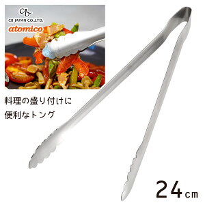 gO 24cm ̐tɕ֗ CBWp atomico / { uߕ p tp }` ֗ XeX v i Vo[ V[r[Wp Ag~R /
