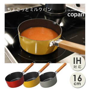 傱ƃ~Np 16cm IHΉ copan CBWp / Ў  ~jTCY t  ӂfH X[v ŗ l炵 킢    bh CG[ O