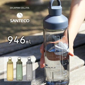 �I�[�V�����r�o���b�W�{�g�� 946ml �R�� CB�W���p�� SANTECO / ���� �{�g�� �퉷 �E�H�[�^�[�{�g�� �g���C�^���� �n���h���t�� ������ ��e�� �������t�� �X�|�[�c�h�����N �v���e�C�� �֗� �T��