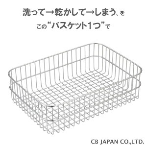 ̂܂܂܂鐅؂oXPbg (M) CB JAPAN atomico / ؂肩 oXPbg rt VN ؂̐؂ RpNg XeX H [ Vv Vo[ V[r[Wp Ag~R 