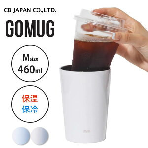 GOMUG (M) 460ml CB JAPAN QAHWA / �ۉ� �ۗ� �^���u���[ �R�b�v �J�b�v �X�e�����X�� �^��f�M �R���r�j�R�[�q�[ �O���[ �u���[ ���킢�� ������� �J���C�C �I�V���� �V���v�� �M�t�g �v���[���g �V
