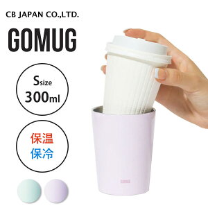 GOMUG (S) 300ml CB JAPAN QAHWA / ۉ ۗ ^u[ Rbv Jbv XeX ^fM RrjR[q[ O[ sN 킢  JCC IV Vv Mtg v[g 