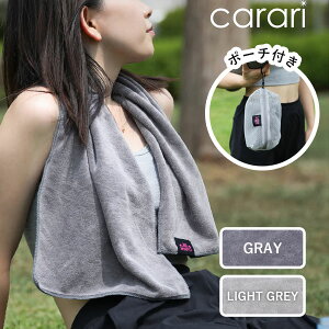 �J�����t�B�b�g �V�[�r�[�W���p�� carari / 110cm×30cm �}�C�N���t�@�C�o�[ �^�I�� �z���� ������ �����O�T�C�Y ���� �����^�� �P�[�X�t�� �^�� �W�� �X�|�[�c �t�B�b�g�l�X �����j���O �T�E�i ��
