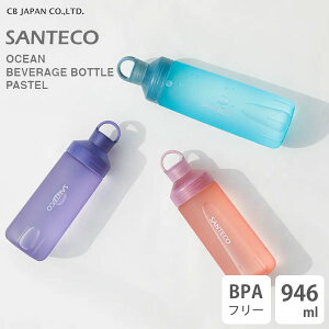 I[VrobW{g 946ml pXe V[r[Wp SANTECO /  {g ׌ 퉷 gC^ BPAt[ nht  􂢂₷ ֗ TeR p[v u[O[