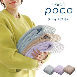 tFCX^I J|R V[r[Wp / 80×30cm }CNt@Co[ ^I z  ӂӂ  n O[ p[v x[W Mtg v[g CB JAPAN carari poco /