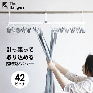 Ď荞߂nK[ 42P V[r[Wp KOGURE The hangers / 󕨊 J܂莮 B XȂ s`nK[ pnK[ ֗ CB JAPAN RO /