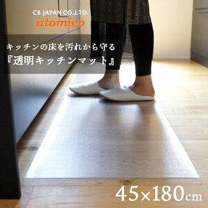 Lb`}bg 45×180cm V[r[Wp Ag~R / @ PVCf g[Ή ȒP ɂ G{XH ʕی Jbgł h~ tA}bg wK}bg 