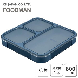 R ^ٓ 800ml AbVlCr[ CB JAPAN FOODMAN / H@Ή dqWΉ e ٓ `{bNX 1i i d؂t v[g Ăĉ^ׂ ^ fB[X Y 