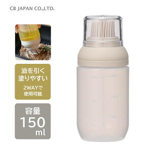 �v�b�V���œK�� �I�C���{�g�� 150ml �V�[�r�[�W���p�� �A�g�~�R / 2way ������ �� �{�g�� �ۑ� �e�� �ڐ��t�� �������t�� �u���V�t�� �n�P �����Ă� �z�b�g�v���[�g ���������� �R���p�N�g �V��