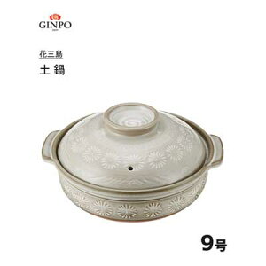 y 9  ԎO / { 4`5lp  dqW I[u  ϔM 񂹓 ϔM ۉ O[ GINPO XYL /