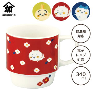 }OJbv 340ml  t[K[f RX / { H@Ή dqWΉ  R[q[ Jbv Rbv H  LN^[ n`  Ȃ񂩏Ă킢