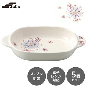 O^M (5Zbg) u[}[ ݌Ï O 14619 / { a22cm I[uΉ dqWΉ ԕ H v[g O^ 퐻  킢 IV JCC ܂Ƃߔ