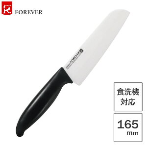 Z~bNLb`iCt 165mm NCR-165WB tH[Go[ F-7177 / { H@Ή  iCt   TrȂ y y ֗ Vv FOREVER p[ /