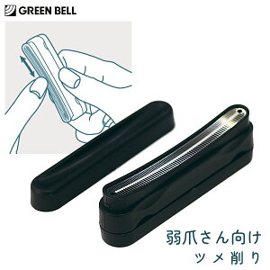 ܂ߍ wl O[x YB-04 / { lCPA ItBXlC f ア܌ \ ܌ cƂ ֗ GREEN BELL /