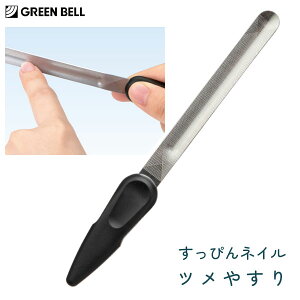 �����҂�l�C���߂₷�� (�A�[�`�^�C�v) �w����l �O���[���x�� YB-02 / ���{�� �l�C���P�A �I�t�B�X�l�C�� �f�� �ア�܌��� �A�[�`�^ �c�����X�� �܂₷�� �֗� GREEN BELL /