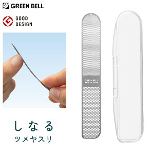 ���Ȃ�c�����X�� �w����l �O���[���x�� YB-03 / ���{�� �P�[�X�t�� �܂₷�� �c����� �ܖ��� �l�C���P�A �I�t�B�X�l�C�� �֗� GREEN BELL �O�b�h�f�U�C���� /