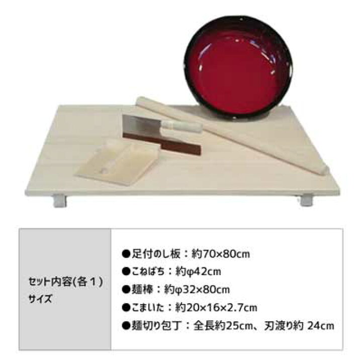 楽天市場】本格そばうち 5点セット 星野工業 / 日本製 打ち方DVD付 の 