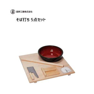 そばうち 5点セット 星野工業 / 日本製 足付のし板 こねばち 麺棒 こまいた 麺切り包丁 そば打ち DVD付き /