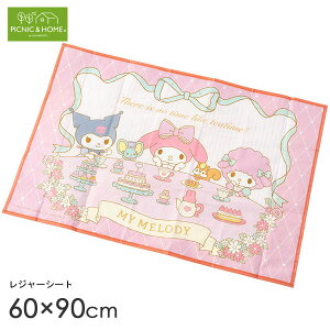 W[V[g (S) 60×90cm }CfB ATqm / 1lp AEghA sNjbN  ^ Ԍ V[g 킢 JCC qp qǂp ǂp LbYp LN^[ Sanrio T