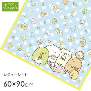 W[V[g (S) 60×90cm ݂R炵 ATqm / AEghA sNjbN  ^ Ԍ V[g 킢 JCC qp qǂp ǂp LbYp F u[ LN^[ 