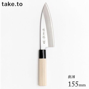 on 155mm eCNcE S-618 / { Ep Аn p O낵 a on iCt XeX ؕ ֗ Mtg 蕨 v[g Take.to /