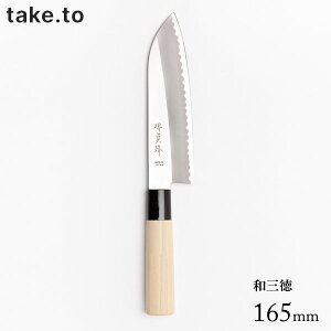 aO 165mm eCNcE S-622 / { E  O \ p ؗp p a iCt XeX ؕ ֗ Mtg 蕨 v[g Take.to /