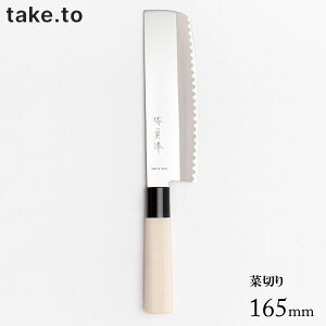 ؐ 165mm eCNcE S-623 / { E  n ؐؕ ؗp a iCt XeX ؕ ֗ Mtg 蕨 v[g Take.to /