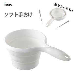 \tg肨 ܂肽߂ ɐ I-523 / { 1.2L  ܂ 炩 C t oX C RpNg[ Vv zCg  ֗ /