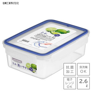 C[W[PA 2.6L H A-2177 BN / 2600ml { R H@Ή dqWΉ 4_bN ۑe e t[hP[X p^ Hi u  ֗ /