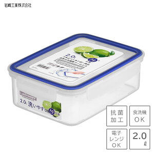 C[W[PA 2.0L H A-2175 BN / 2000ml { R H@Ή dqWΉ 4_bN ۑe e t[hP[X p^ Hi u  ֗ /