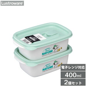 �X�}�[�g�t���b�v�t���R���e�i�[ 400ml (2P) �X�k�[�s�[ ���H�� A-040 NC / ���{�� 2���� �d�q�����W�Ή� �Ⓚ �① �ۑ��e�� �t�[�h�P�[�X �R���e�i �p�^ �H�i ���u�� ������ �֗� �L�����N