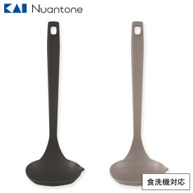 目盛り付きお玉 オールナイロン 貝印 ニュアトーン