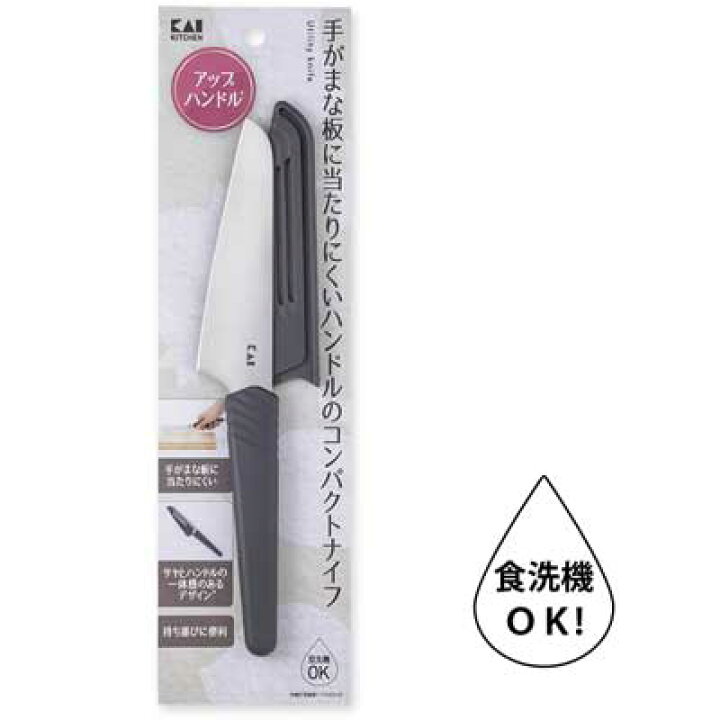 楽天市場】アップハンドル ユーティリティナイフ (サヤ付き) 貝印 KK 