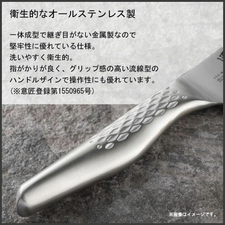 関孫六 匠創 シェフズナイフ 210mm AB5159 楽天市場】シェフズナイフ 210mm 貝印 関孫六 匠創 AB5159 / 日本製 食洗機対応 包丁 ナイフ オールステンレス 一体構造 一体型  右利き 左利き 兼用 シルバー 便利 牛刀 洋包丁 シェフナイフ 肉用 魚用 ギフト 贈り物 プレゼント / : Y-LIVING