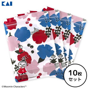 ラッピングバッグ (5枚入×2個セット) リトルミイ 貝印 ムーミン DN0609 / 日本製 10枚セット お菓子袋 ラッピング袋 ふくろ ギフト プレゼント ジッパータイプ バレンタイン 小物入れ かわいい