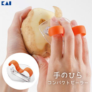 ̂ЂRpNgs[[ L DH2087 / { ނ 甍 s[[  ʕ t[c ֗ Kai House SELECT /